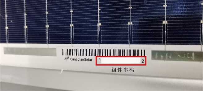 Barcode example